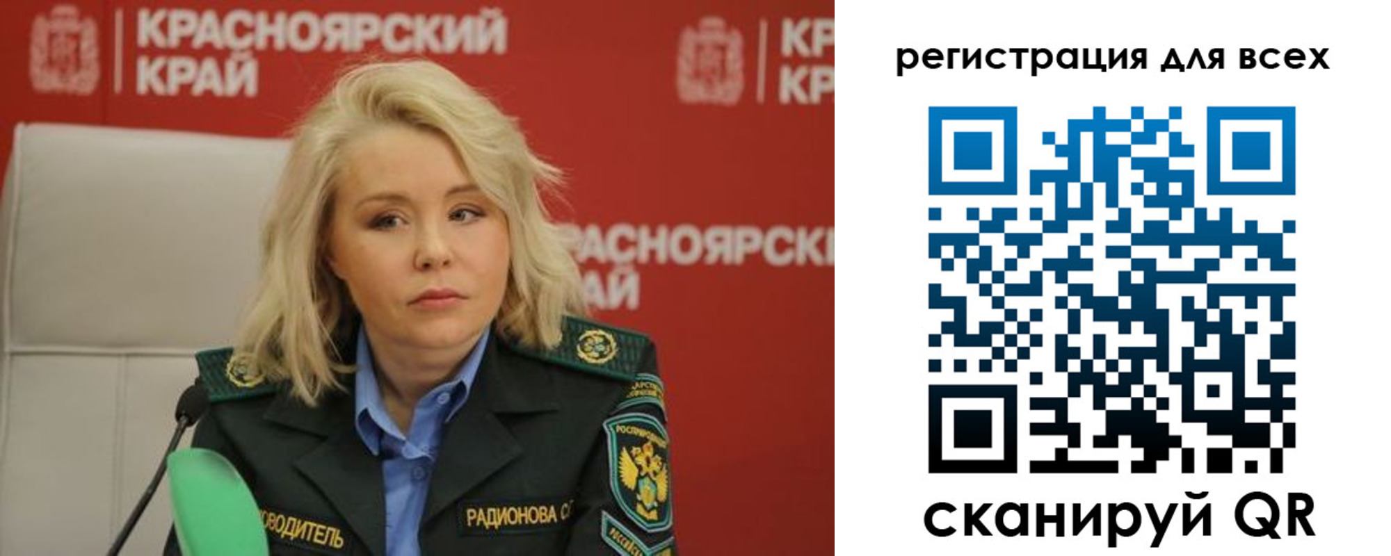 временная регистрация поиск в Альметьевске