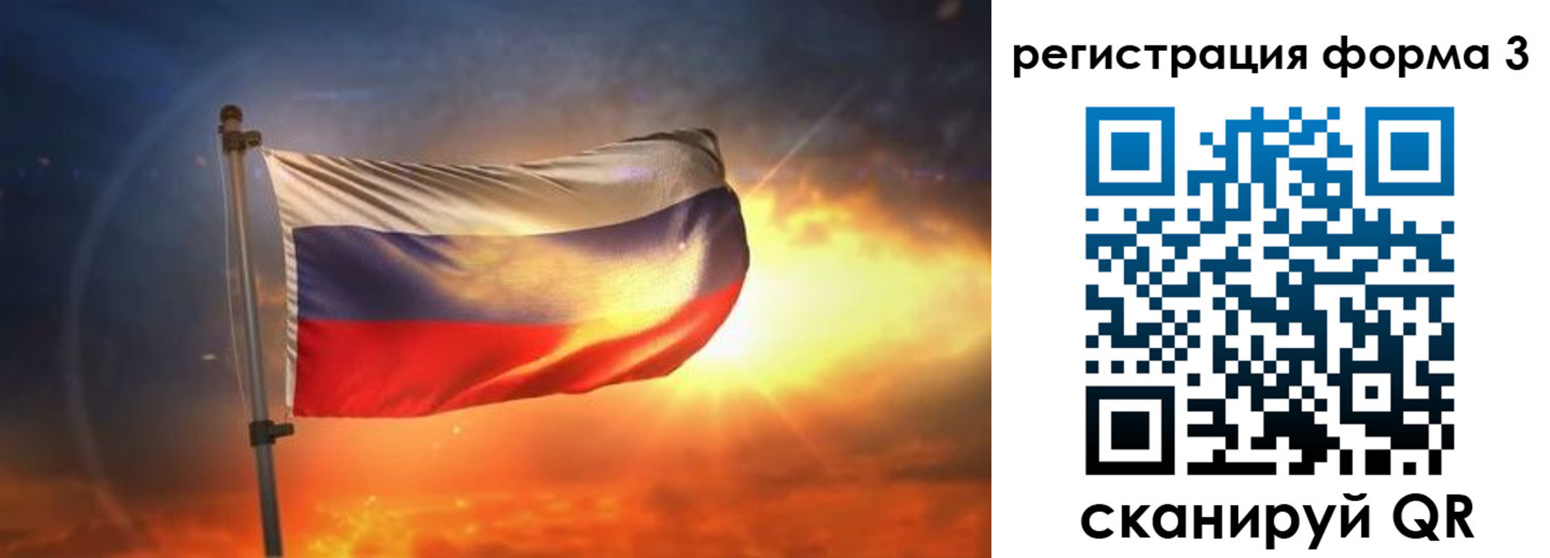 регистрация в Альметьевске